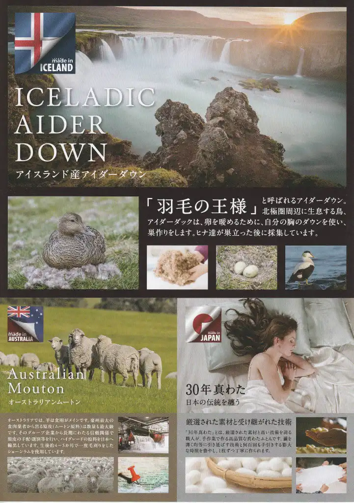 一度触れたら忘れられない、極上の寝心地体験会!!!