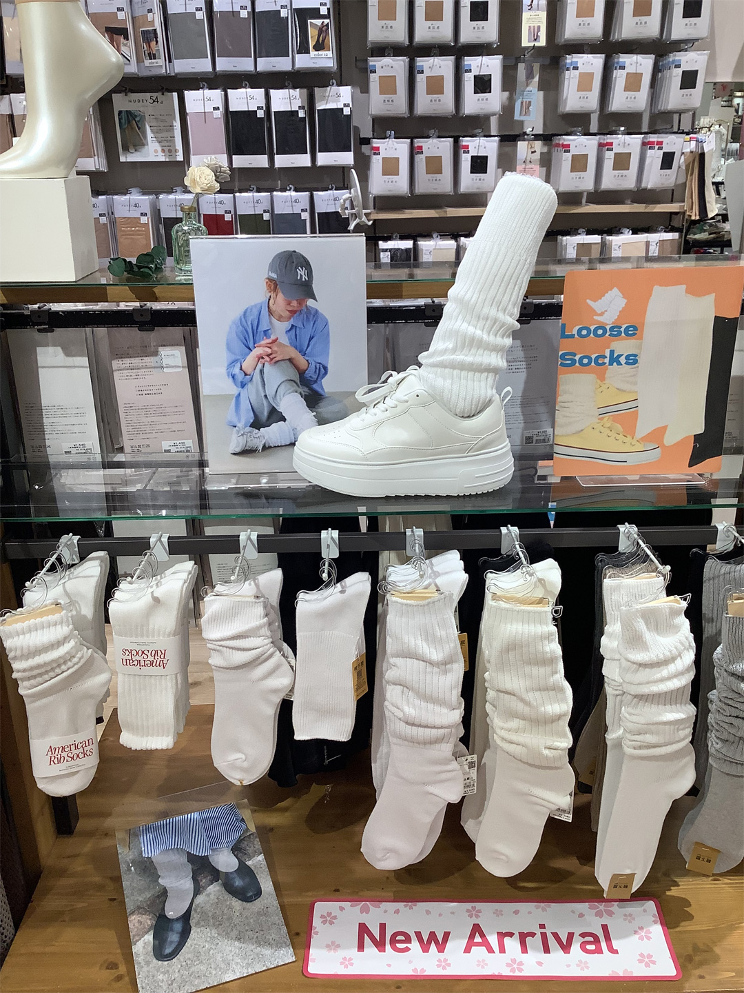 ルーズソックス