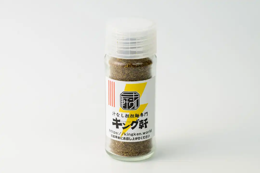 キング軒「オリジナルブレンド山椒」