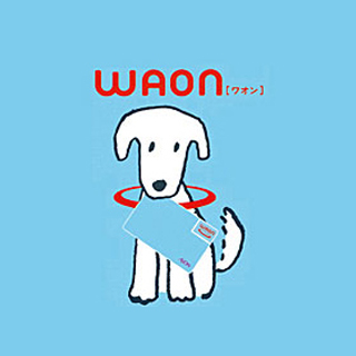 WAONチャージができます！！