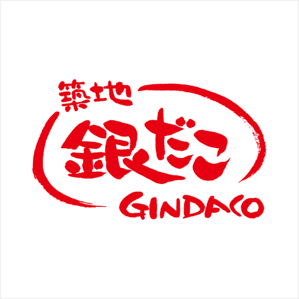 銀だこアプリ利用でたこ焼きご購入の方ドリンクSサイズ1杯無料