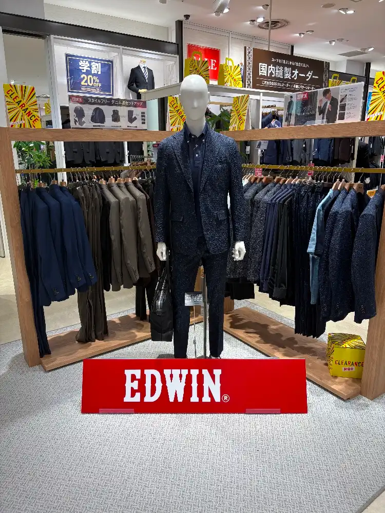 EDWINセットアップ