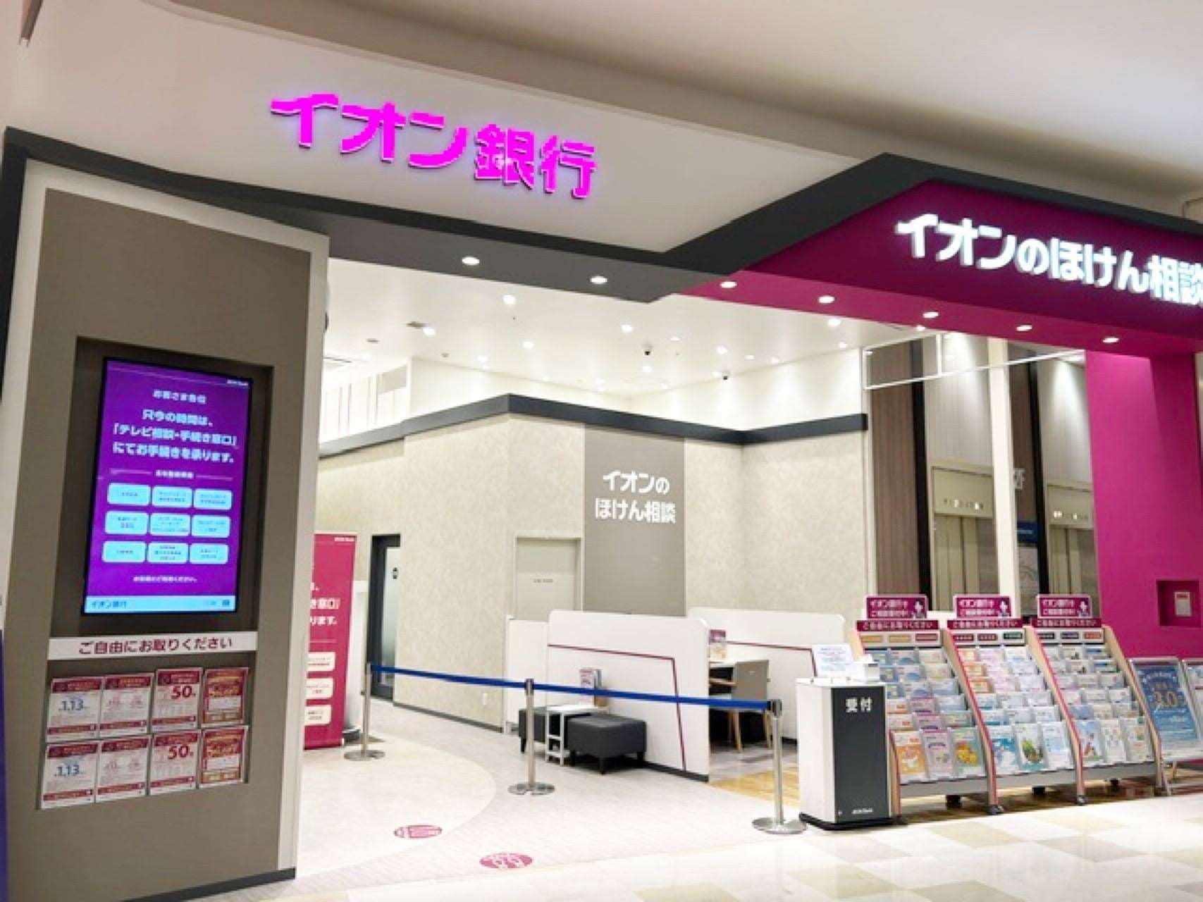 ショップ｜イオンモール香椎浜