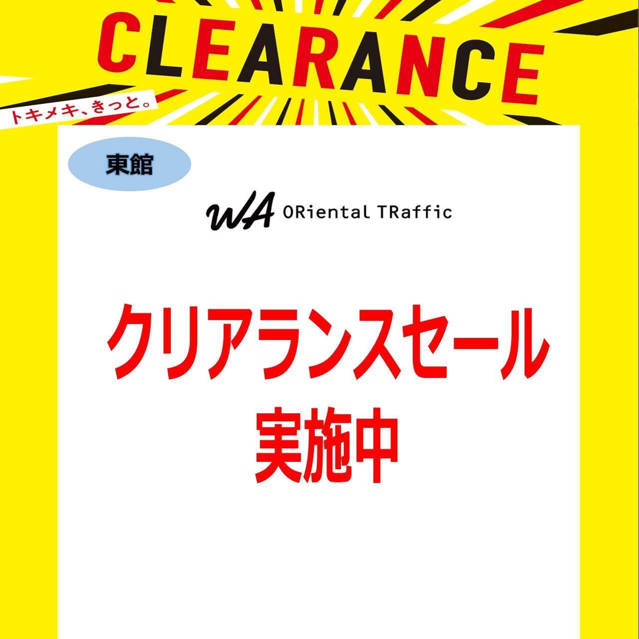 クリアランスセール_WA ORiental TRaffic