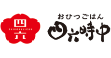 おひつごはん四六時中