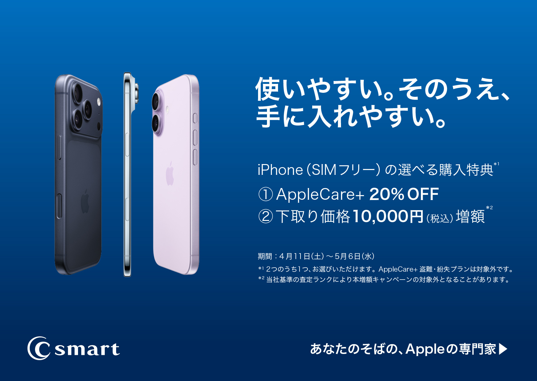 Apple記念品（非売品） 懐かしのApple Computerロゴグッズが販売中〜日本向けにも国際発送可能