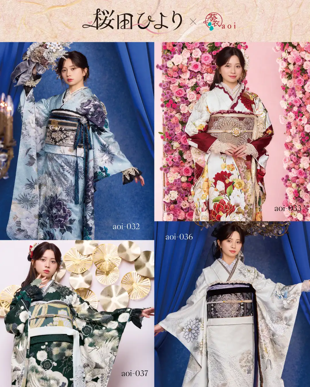 振袖フェア開催♪　新商品続々