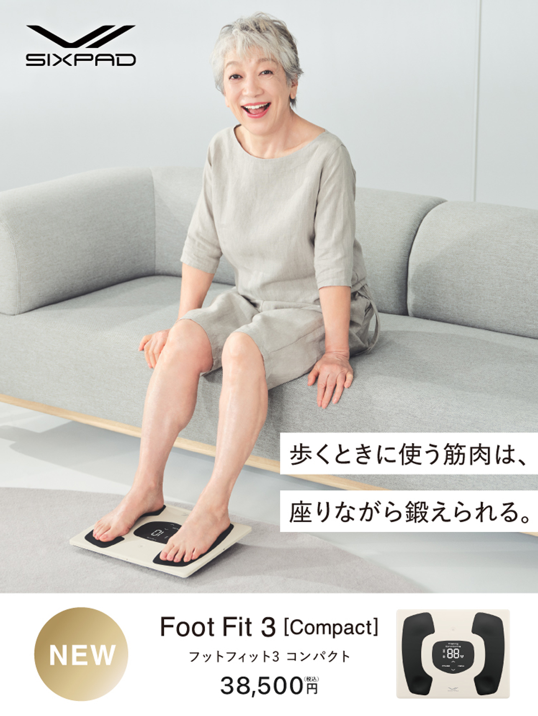 Foot Fit3 Compact