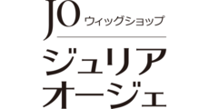 ジュリア・オージェ