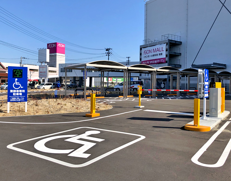 登録制駐車場のご案内