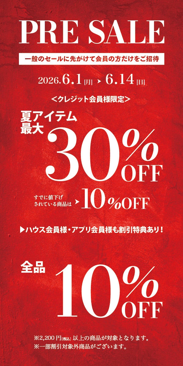 専用ページ ❗️セール値下げ❗️様 専用ページNG】メルカリで「専用