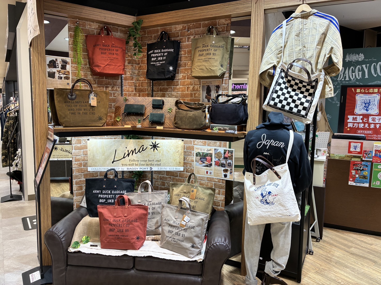 LIMA POP-UP 開催！