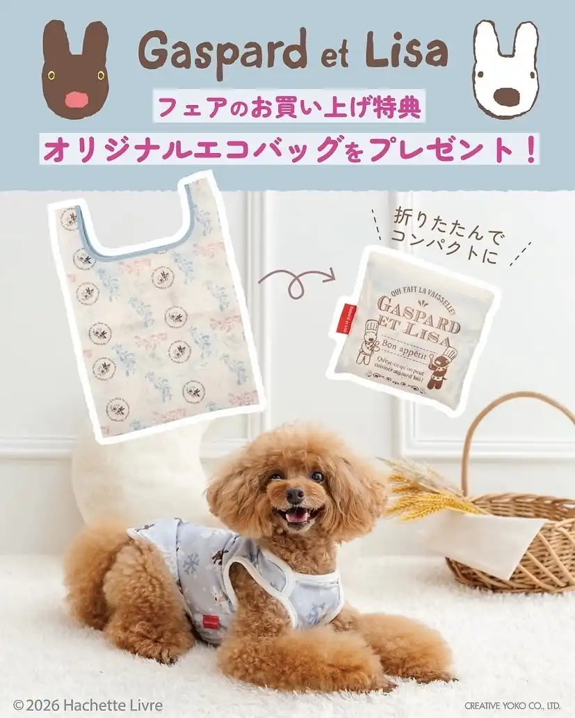 リサとガスパールフェア開催中♪