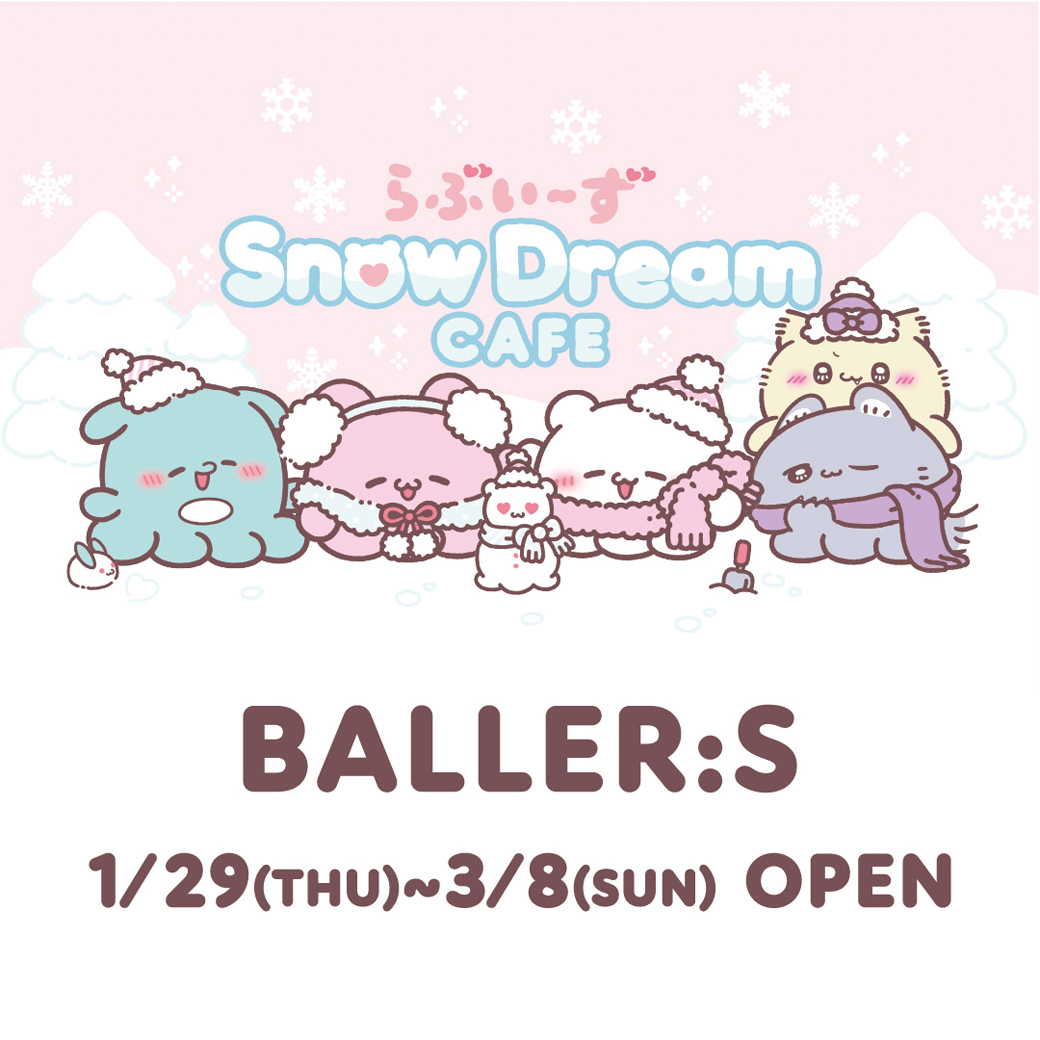 らぶいーずCAFE​