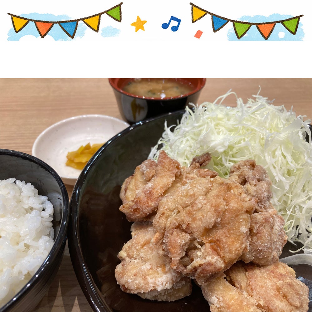 唐揚げ6個定食 本体価格960円 税込価格1,056円