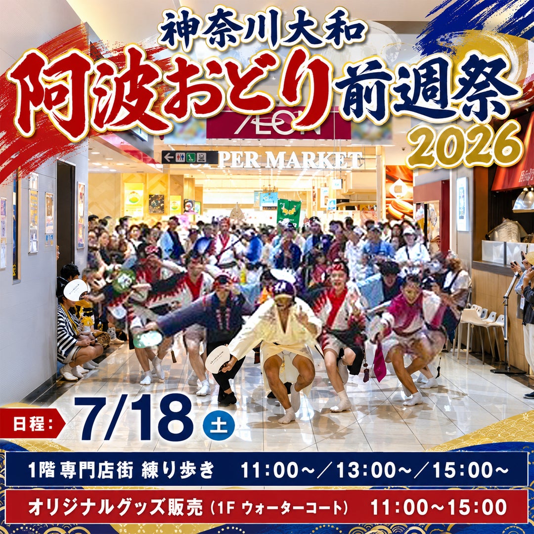 イベント｜マインクラフト POP UP STORE｜イオンモール大和