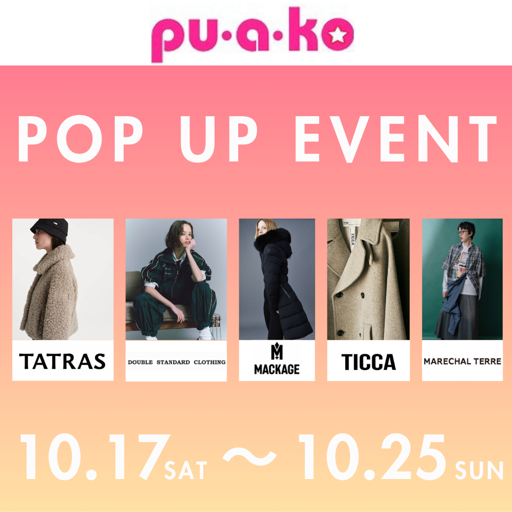 pu・a・ko　POP UP EVENT