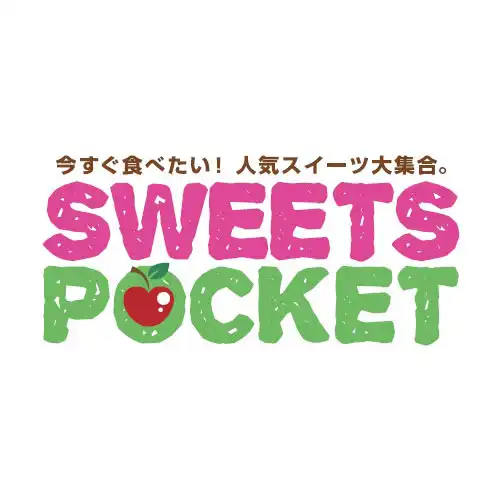 スイーツポケット≪ふくおか ゑびす堂≫
