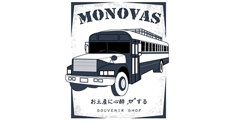 MONOVAS