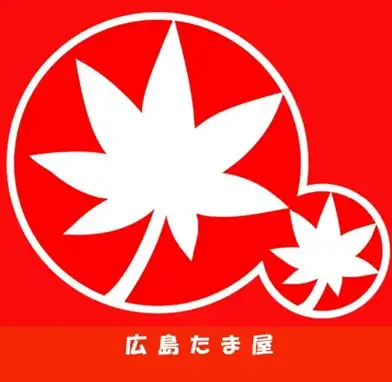 【スイーツカーニバル】もみじ饅頭専門店 広島たま屋