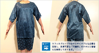 不織布お着替え　（上）Tシャツ　（下）ハーフパンツ