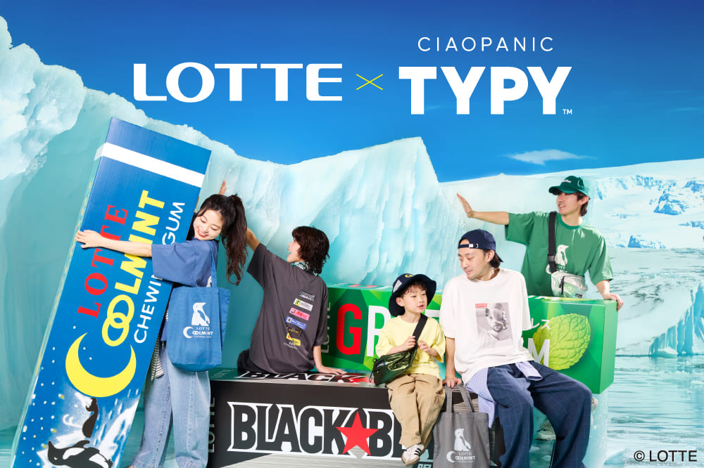 【LOTTE×TYPY】コラボコレクション！！