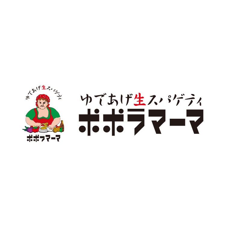 ポポラマーマ