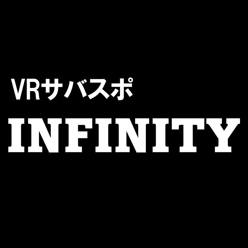 VRサバイバルゲーム INFINITY WARS