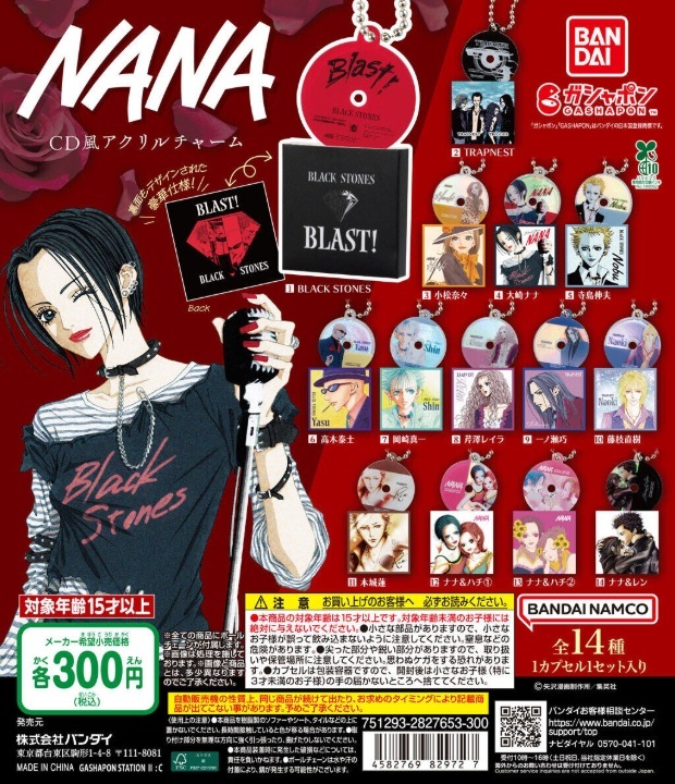 ガチャガチャの森【新商品ニュース】