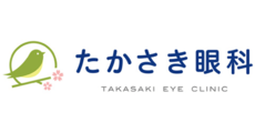 たかさき眼科