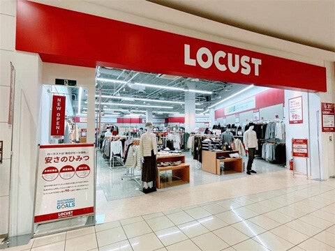 【イオン広店】 中古 その他トップス ブラック サイズ：S 【92】 ショップ｜LOCUST｜イオンモール広島祇園
