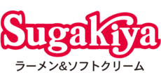 スガキヤ