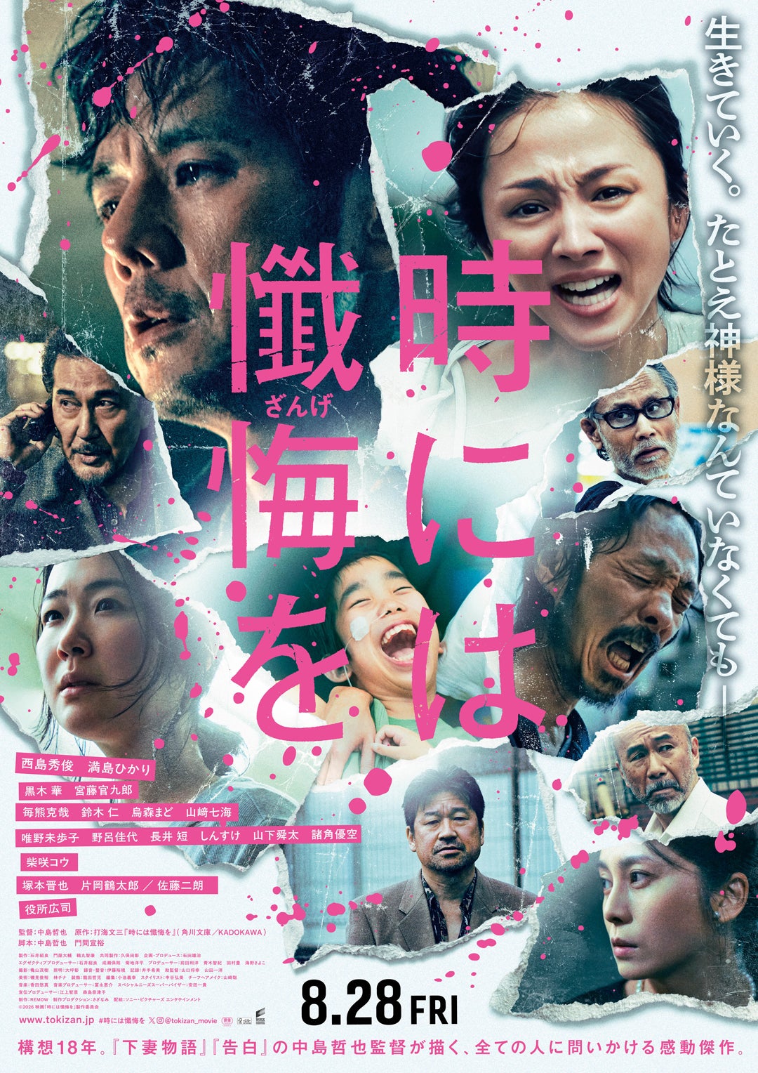 映画作品特集