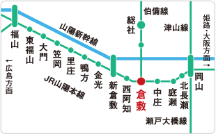 電車でのアクセス