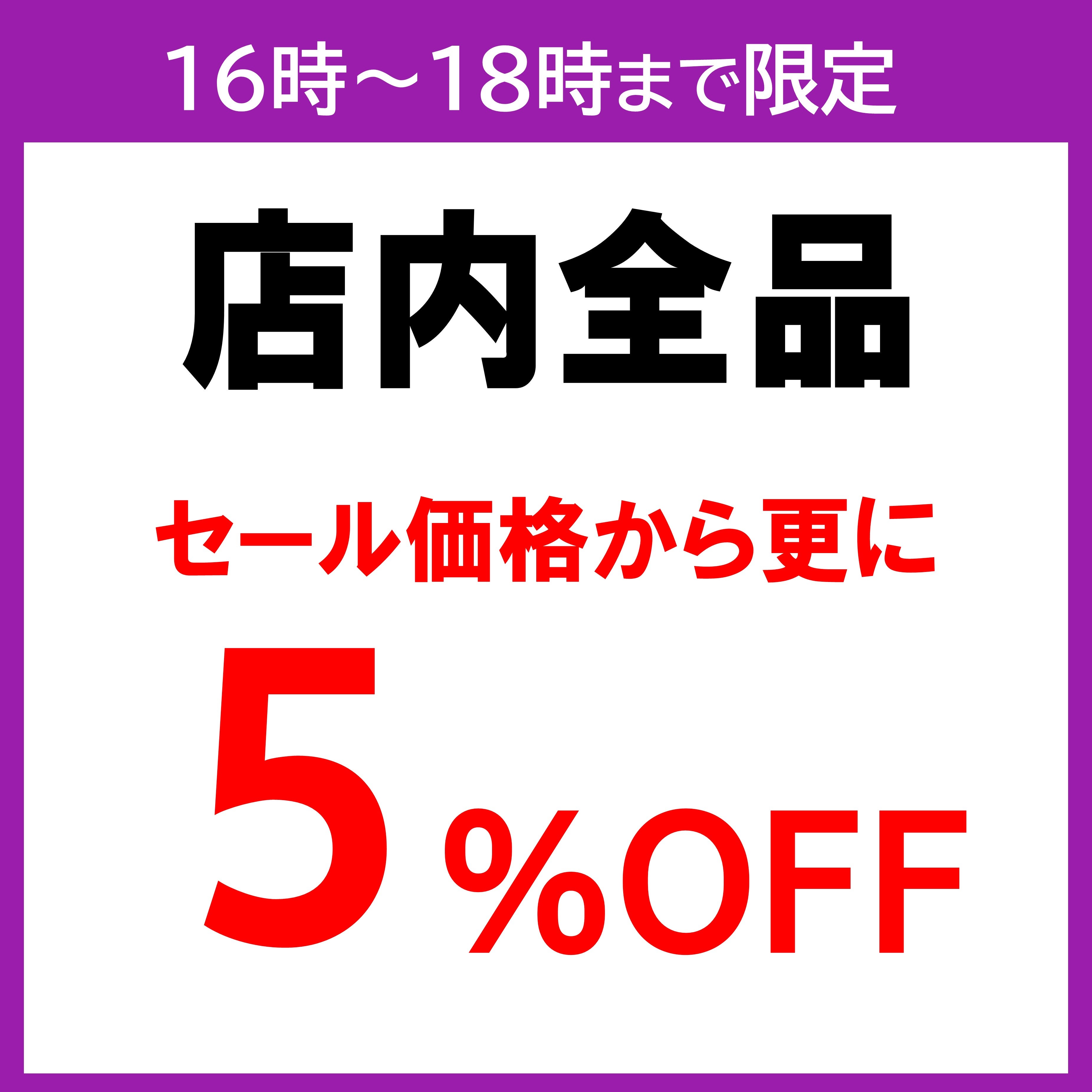 夜TOKU_エコー