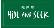 ハイド・アンド・シーク