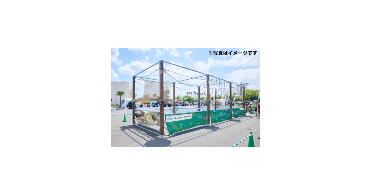 イオンモール常滑の写真(愛知県常滑市)
