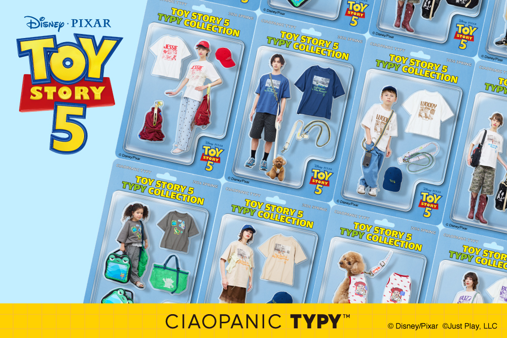 CIAOPANIC TYPYからトイ・ストーリー5 コレクションが先行発売開始！！