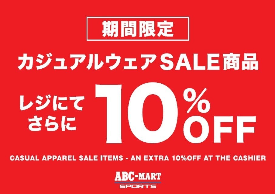 ニュース｜ショップニュース｜お清め品同時購入で天然石アクセ20％OFF
