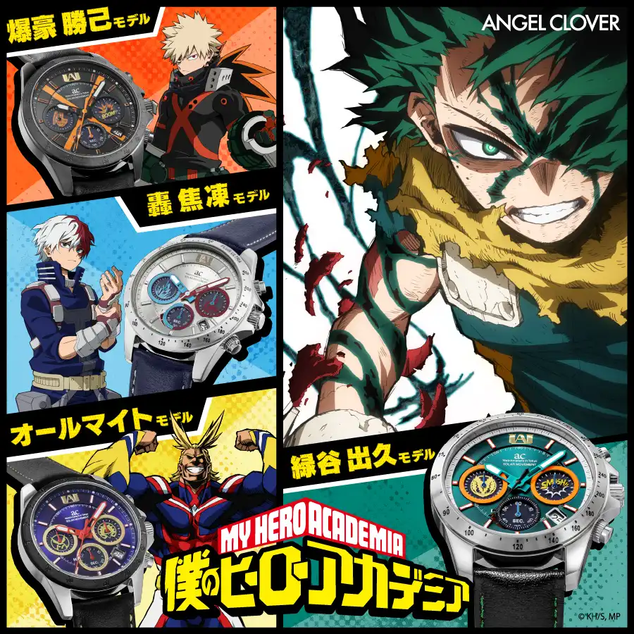 ANGEL CLOVER × 僕のヒーローアカデミア