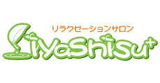 iyashisu+(イヤシスプラス)