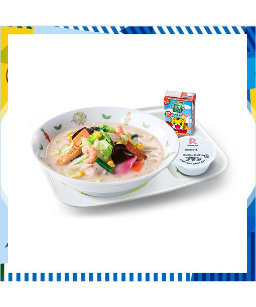 【上尾】キッズメニュー_リンガーハット_ちゃんぽんセット