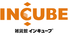 インキューブ