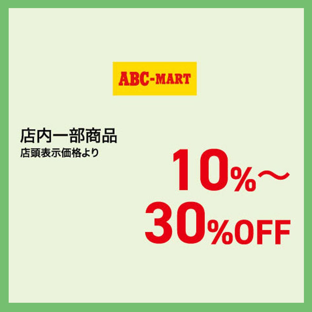 ABC-MART