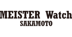 マイスターウォッチサカモト