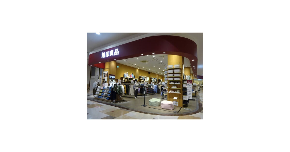 イオンモール宮崎の写真(宮崎県宮崎市)