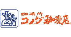 コメダ珈琲店