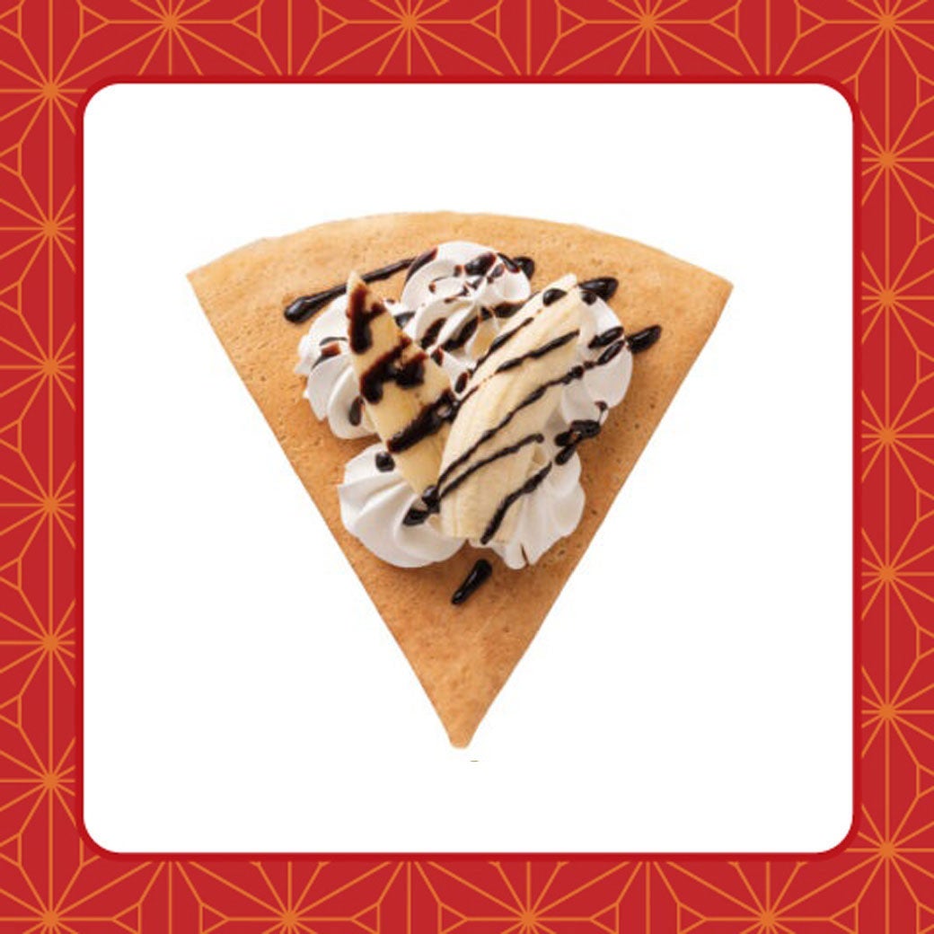 【セール価格】バナナチョコ 470円（税込）  割引後⇒450円（税込）