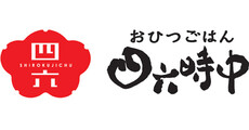 東員_テナント_おひつごはん 四六時中