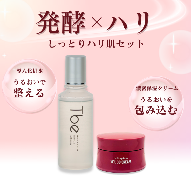シルバーウィーク特別価格！